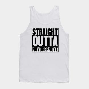 STRAIGHT OUTTA NOVOREPNOYE Tank Top